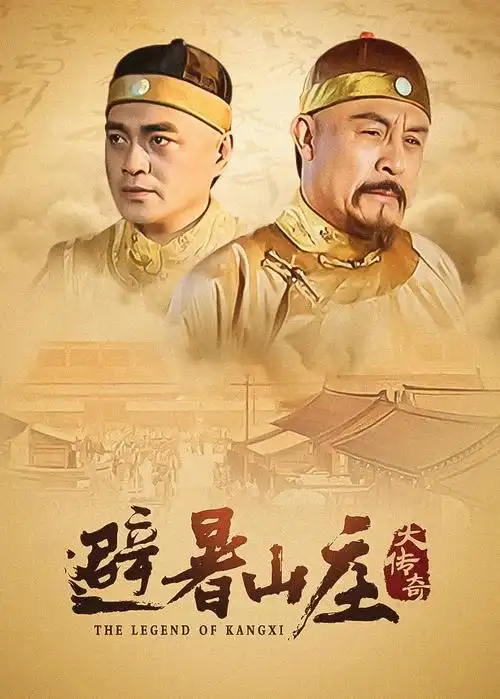 边境信标 缩略图