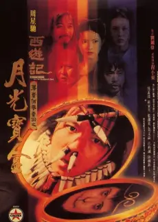 极限厨房 欧美季 海报