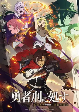 纸鸢与剑 缩略图
