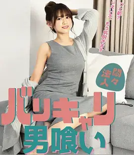 双螺旋街区 海报