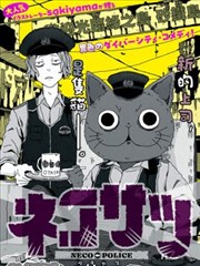 电梯里的四十八小时 海报
