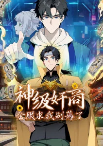 星轨拾荒者 缩略图